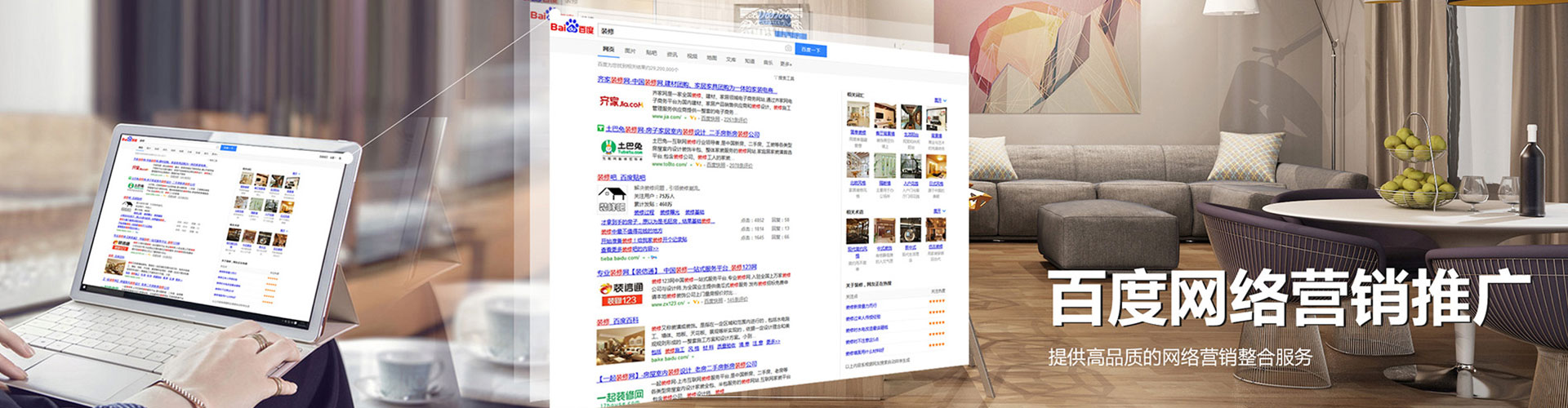绥滨信息流平台